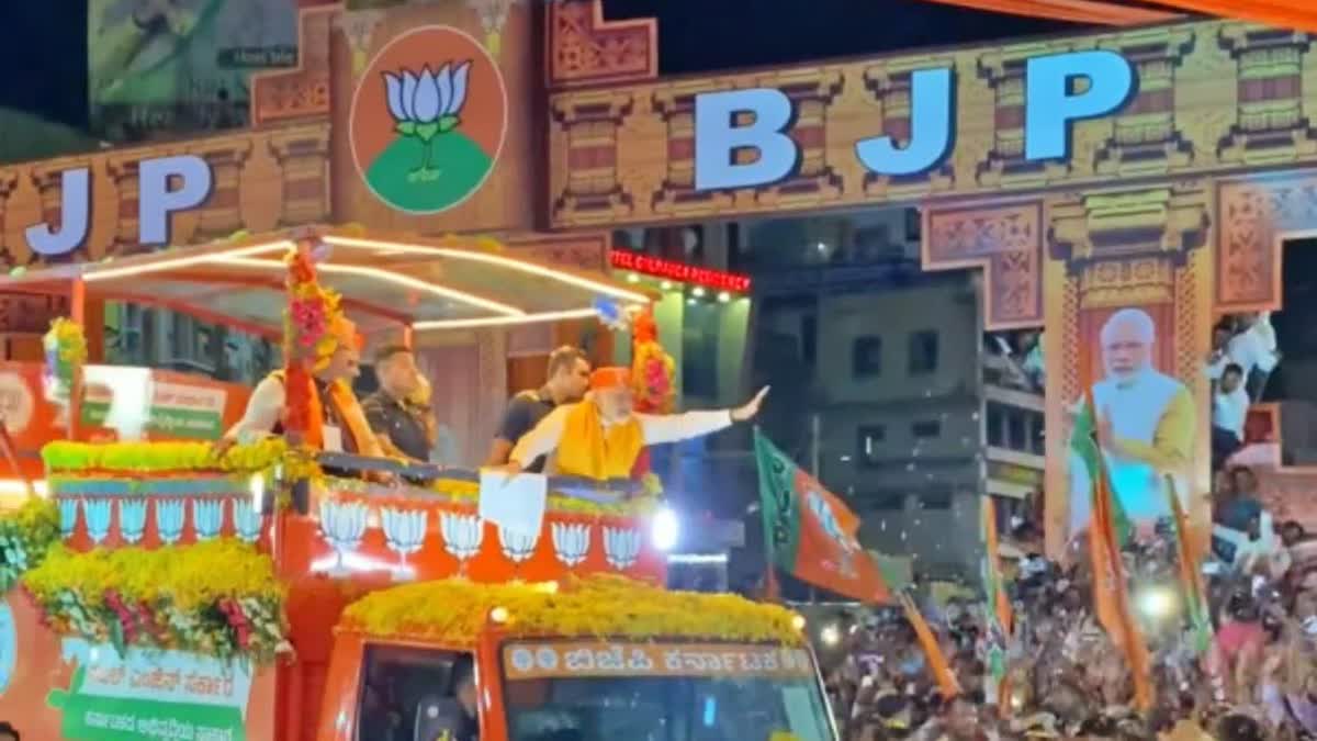 karanataka election  Prime Minister Narendra Modi  Prime Minister Narendra Modi road show  Narendra Modi road show in Bengaluru  karanataka election 2023  കർണാടക നിയമസഭ തെരഞ്ഞെടുപ്പ്  കർണാടക തെരഞ്ഞെടുപ്പ്  കർണാടക തെരഞ്ഞെടുപ്പ് പ്രചാരണം  കർണാടക തെരഞ്ഞെടുപ്പ് പ്രചാരണം ബെംഗളൂരു റോഡ് ഷോ  പ്രധാനമന്ത്രി നരേന്ദ്രമോദി  പ്രധാനമന്ത്രി നരേന്ദ്രമോദി മെഗാ റോഡ് ഷോ  മെഗാ റോഡ് ഷോ  കർണാടക തെരഞ്ഞെടുപ്പ് പ്രചാരണം മോദി  കർണാടക തെരഞ്ഞെടുപ്പ് ബിജെപി