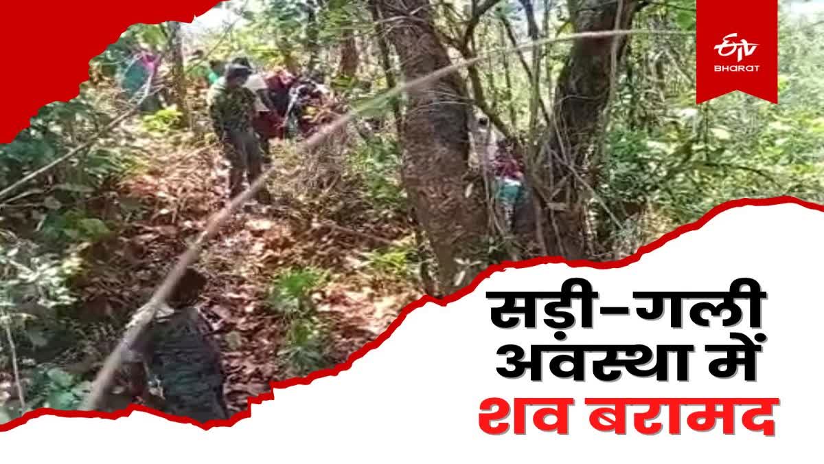 gumla-unknown-youth-dead-body-recovered-from-mahuapath-mountain