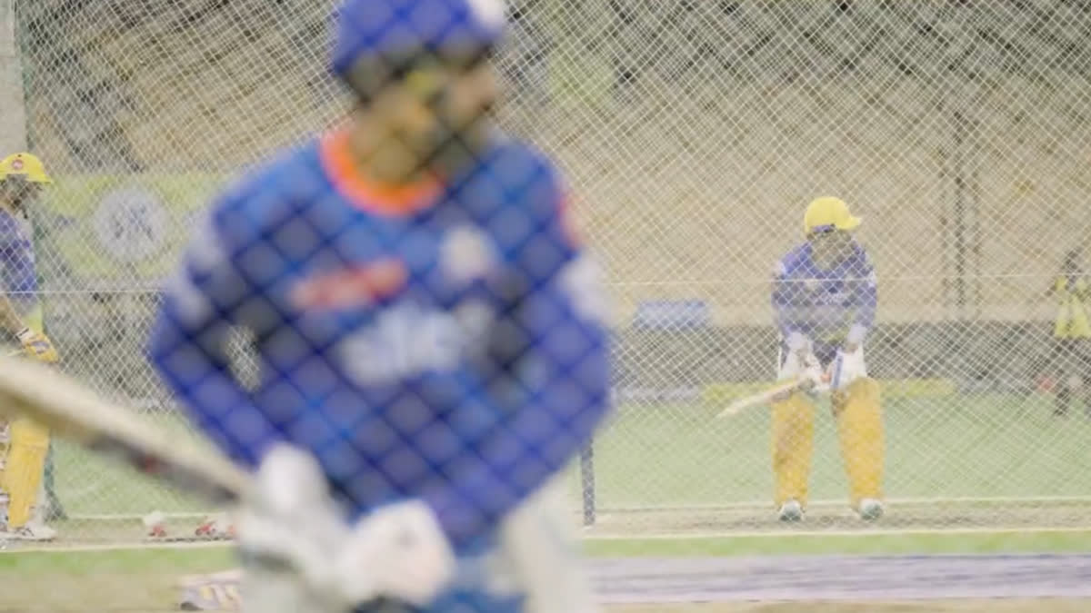 IPL 2023  IPL  MS Dhoni  Rohit Sharma  ms dhoni and rohit sharma practicing video  Chennai Super Kings  Mumbai Indians  എംഎസ് ധോണി  രോഹിത് ശര്‍മ്മ  മുംബൈ ഇന്ത്യന്‍സ്  ചെന്നൈ സൂപ്പര്‍ കിങ്‌സ്  ഐപിഎല്‍