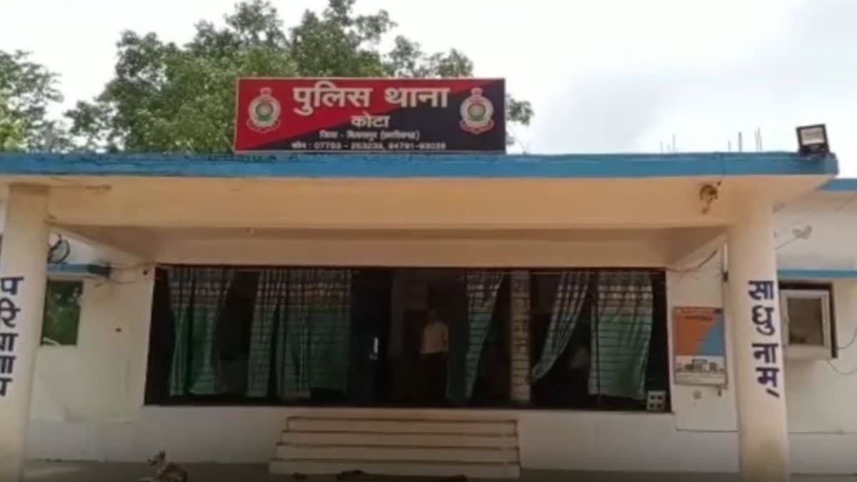 Kota Police Station