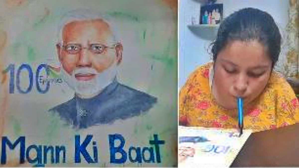 Ajmer girl's congratulatory painting draws attention of PM Modi
