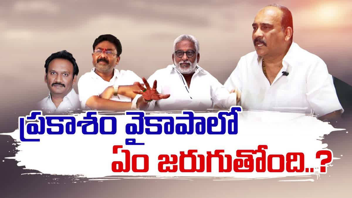 Balineni Srinivasa Reddy Situation in YSRCP