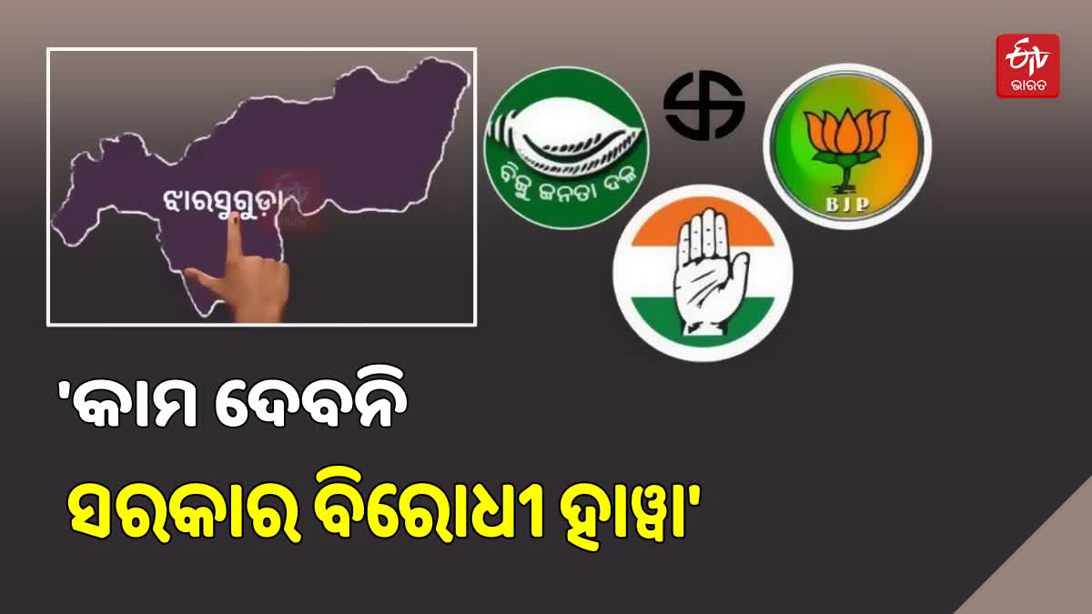 Jharsuguda By Poll