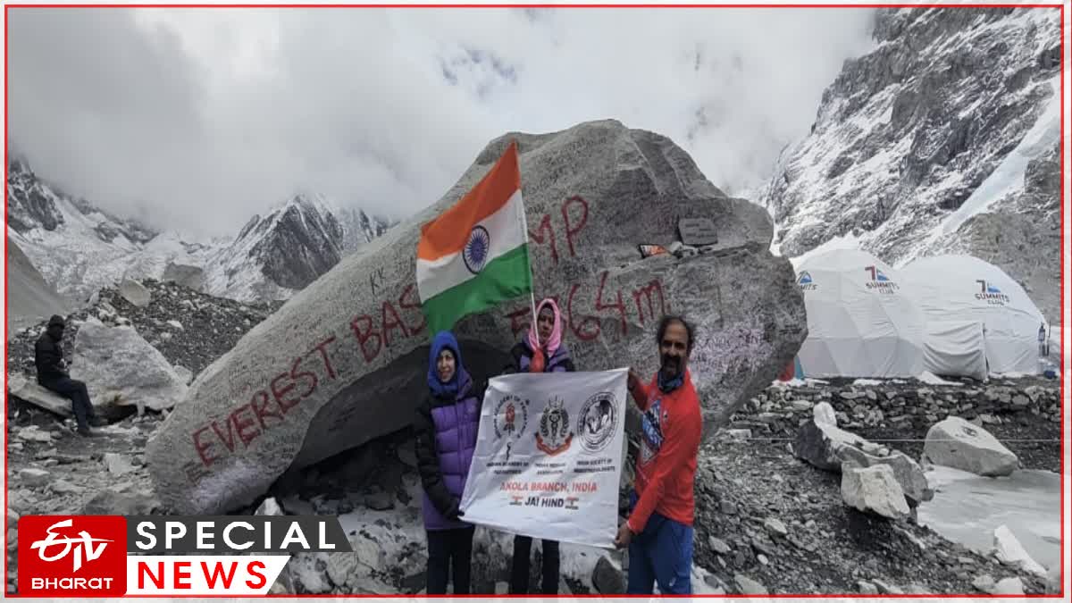 Everest Base Camp