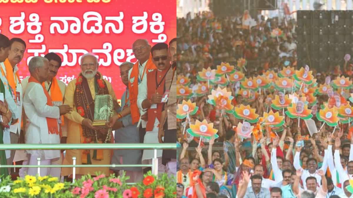 pm-narendra-modi-rally-in-badami-and-haveri