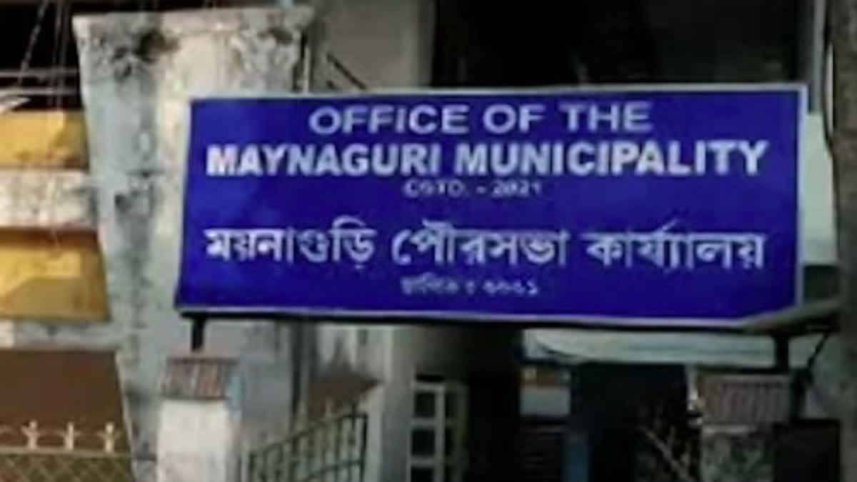 Mainaguri Municipality