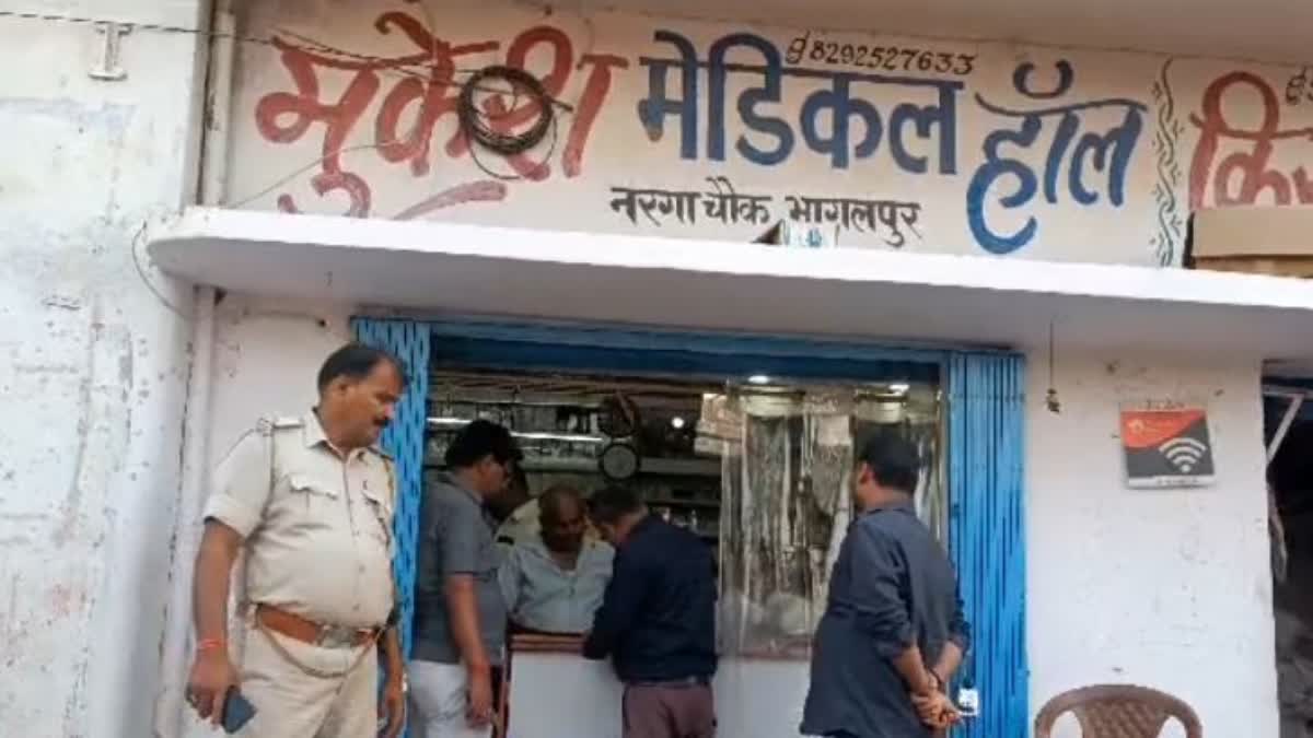 भागलपुर में ड्रग्स विभाग की छापेमारी