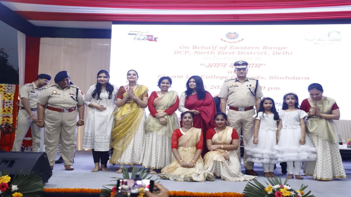 Delhi Police organized program Aman Ki Sham