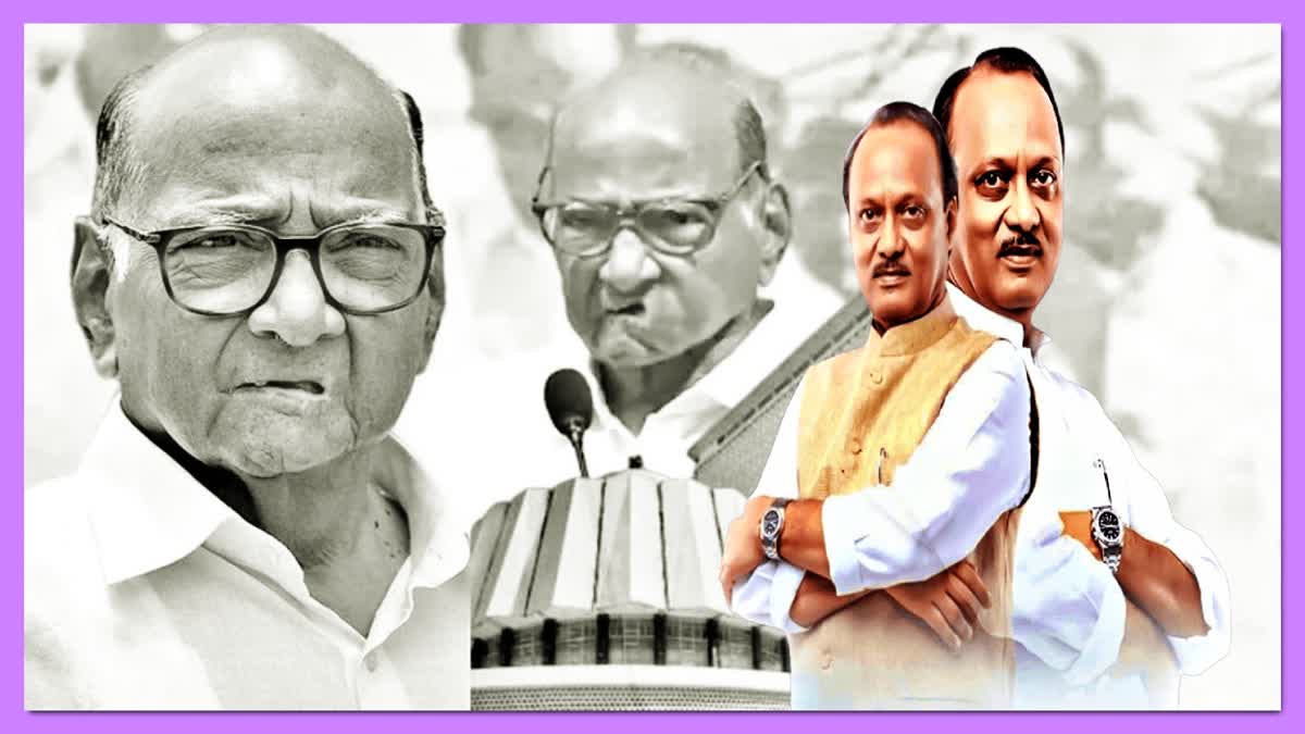 Ajit Pawar On Sharad Pawar