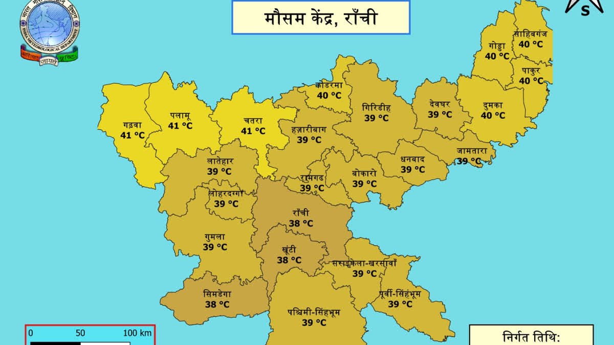 weather update of Jharkhand Temperature will crosses  40 in many districts