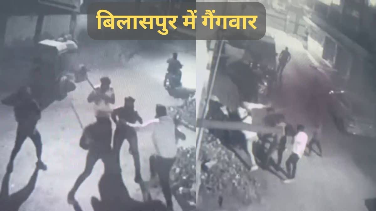 Gang war in Bilaspur