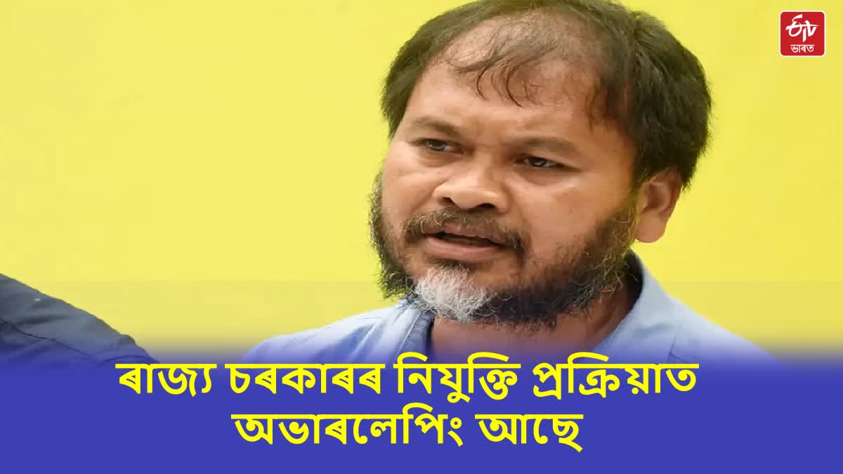 Akhil Gogoi press meet on one lakh appointments in Assam