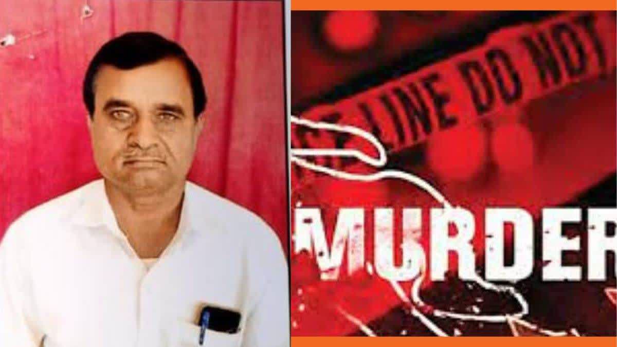 Two Murders In Jalna