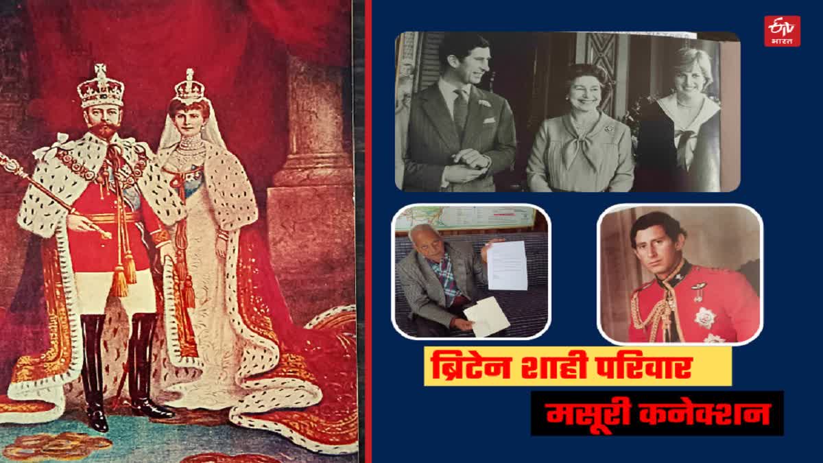 Royal Family Mussoorie Connection