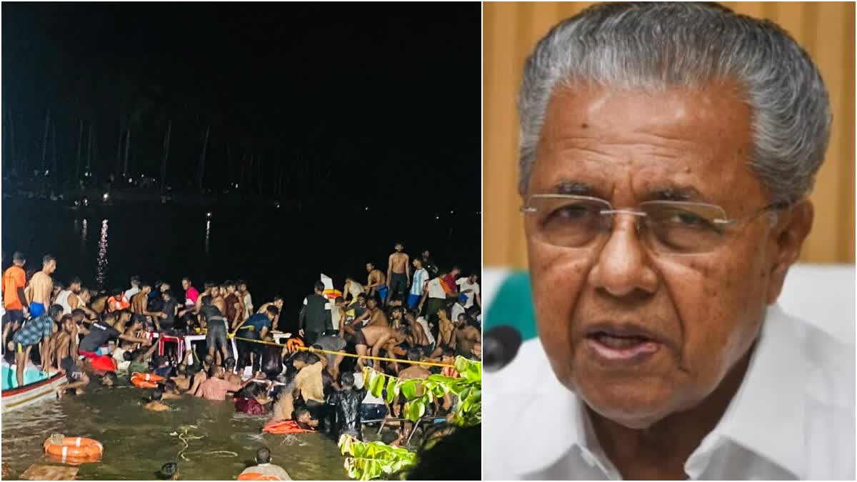 Tanur boat accident  Chief Minister Pinarayi Vijayan will arrive  താനൂർ ബോട്ടപകടം പിണറായി വിജയൻ ഇന്നെത്തും  മന്ത്രിമാർ അപകടം നടന്ന താനൂരിലേക്ക് എത്തി  അടിയന്തര രക്ഷാപ്രവർത്തനം  താനൂർ ബോട്ട് ദുരന്തം  എൻഡിആർഎഫ് സംഘം തിരച്ചിൽ തുടങ്ങി  താനൂർ ബോട്ട് ദുരന്തത്തിൽ 22 മരണം  ബോട്ടുടമ താനൂർ സ്വദേശി നാസർ ഒളിവിൽ  ഒട്ടുംപുറം തൂവൽതീരത്ത് വിനോദ സഞ്ചാര ബോട്ട് മുങ്ങി