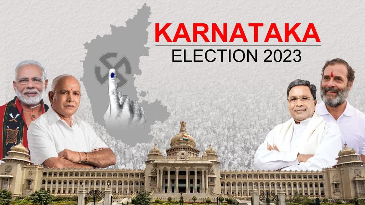 High voltage campaigning for Karnataka elections ends today  കര്‍ണാടക നിയമസഭ തെരഞ്ഞെടുപ്പ്  ampaigning for Karnataka elections ends today  Karnataka election  വീറും വാശിയും നിറഞ്ഞ പ്രചാരണത്തിന് സമാപനം  കര്‍ണാടക നിയമസഭ തെരഞ്ഞെടുപ്പ് പ്രചാരണം  തെരഞ്ഞെടുപ്പ് പ്രചാരണം സമാപിച്ചു  ജെഡിഎസ്  ബെംഗളൂരു വാര്‍ത്തകള്‍