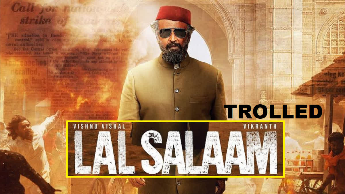 Lal Salaam