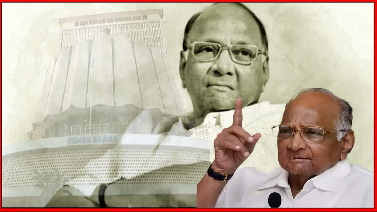 sharad pawar