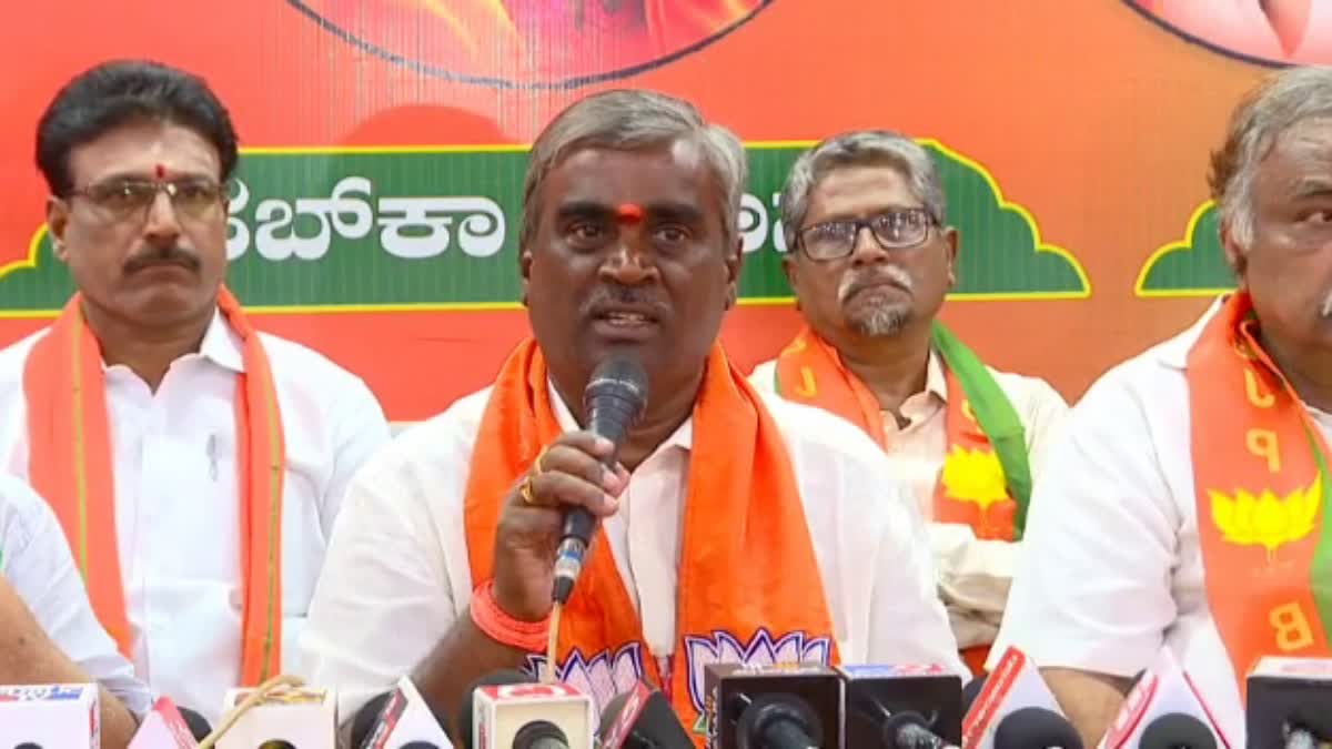 BJP Candidate Somashekhara reddy pressmeet