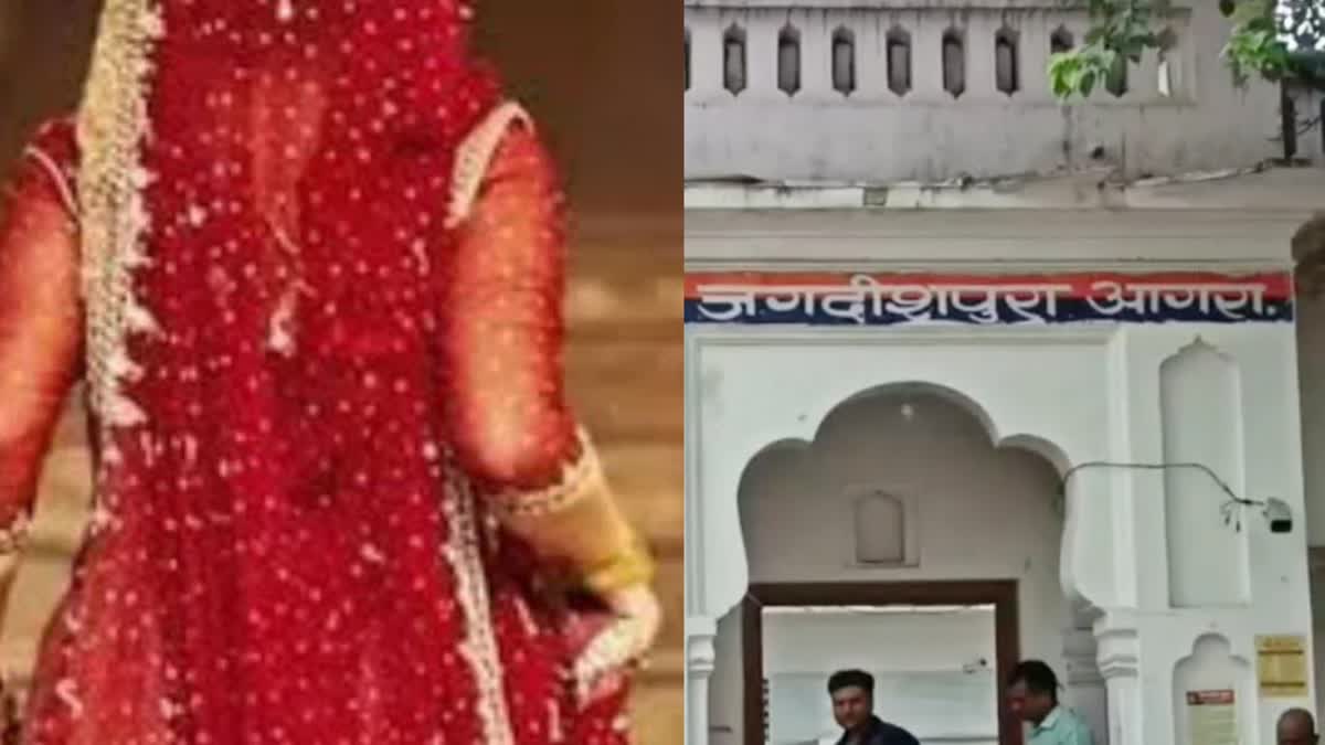 madman threatened girl, Said-If you get married, I will shoot groom in two months