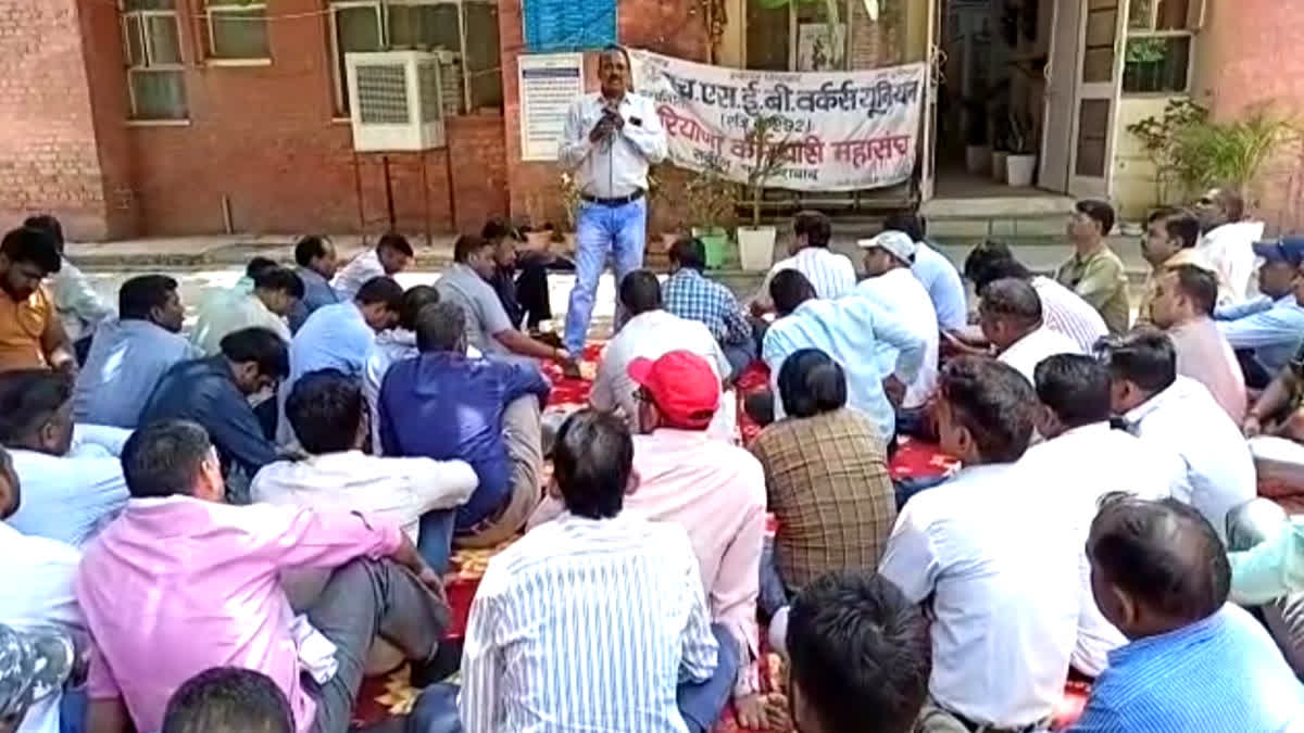 electricity workers Protest in Faridabad