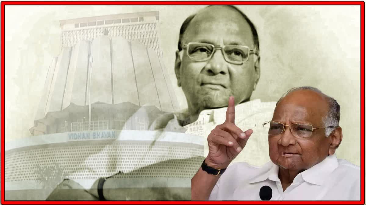 NCP chief Sharad Pawar