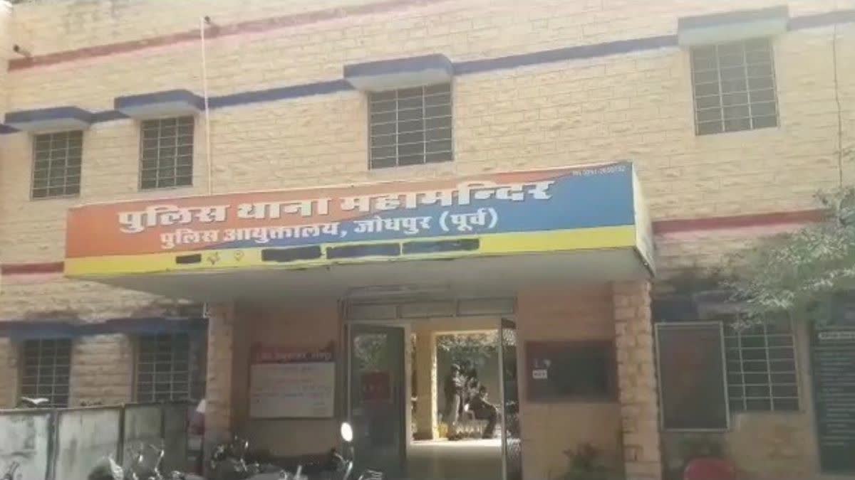 Neet aspirant dies in Jodhpur