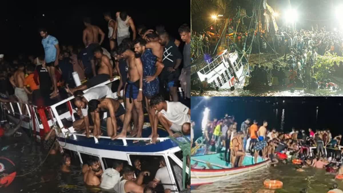 Kerala Boat Accident
