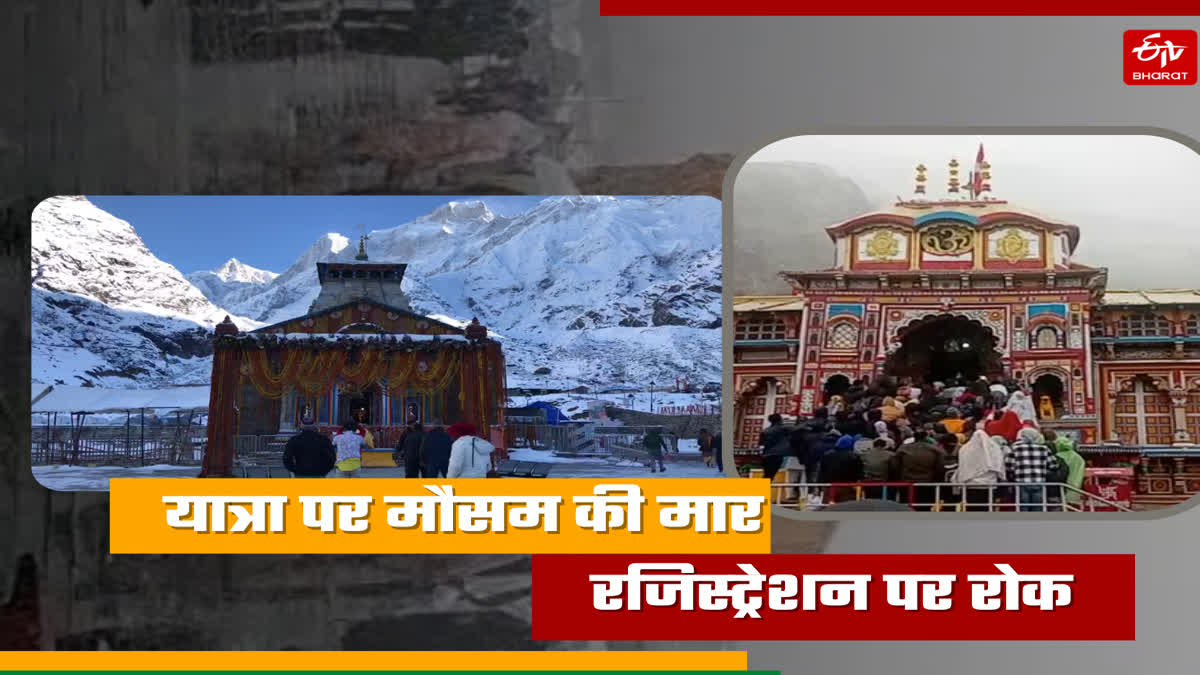 Kedarnath Yatra