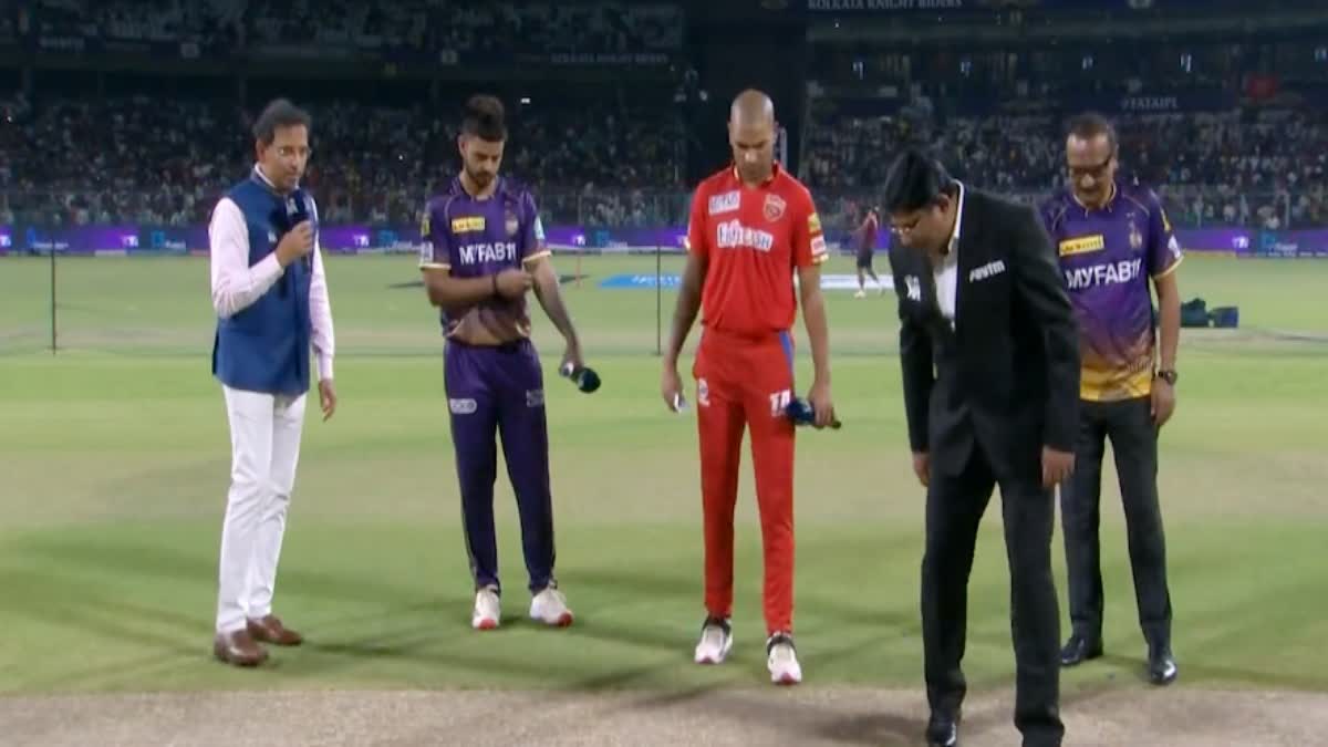 IPL 2023  Punjab Kings wins toss  Kolkata Knight Riders  Punjab Kings wins toss and opt to bat  Eden Garden  Punjab Kings  superb match in IPL  ഈഡനില്‍ ആദ്യം ബാറ്റ് വീശാന്‍ പഞ്ചാബ്  കൊല്‍ക്കത്തയ്‌ക്ക് ബോളിങ്  ആവേശമത്സരം നിമിഷങ്ങള്‍ക്കകം  പഞ്ചാബ് കിങ്സ്  ടോസ്‌ നേടി  ശിഖര്‍ ധവാന്‍  ഇന്ത്യന്‍ പ്രീമിയര്‍ ലീഗില്‍  കൊല്‍ക്കത്ത നൈറ്റ് റൈഡേഴ്‌സിനെതിരെ ടോസ്