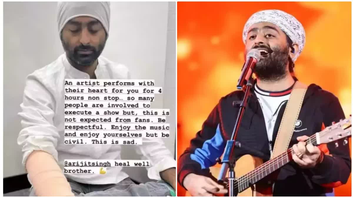 Arijit Singh suffers injury  Arijit Singh  Arijit Singh latest news  Arijit Singh pulled by fan  Chhatrapati Sambhajinagar concert  അരിജിത് സിങ്  അരിജിത് സിങ്ങിനെ ആരാധകൻ  അരിജിത് സിങിന്‍റെ കൈക്ക് പരിക്ക്  അരിജിത് സിങിന് പരിക്ക്