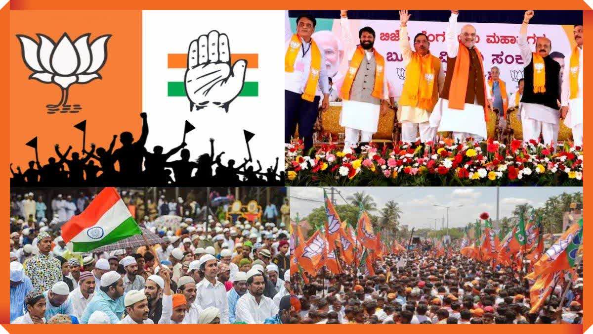 Karnataka Election Campaign