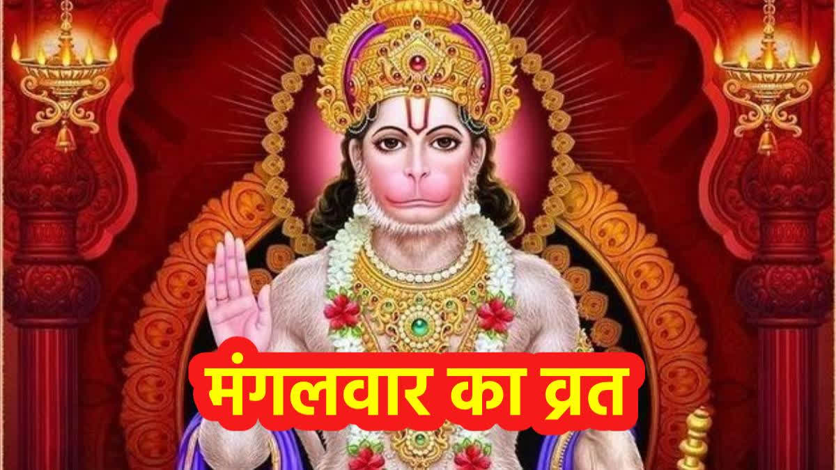 Tuesday Pooja of hanuman