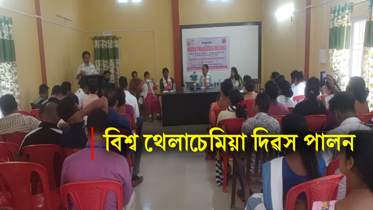 World Thalassaemia Day observed in Biswanath