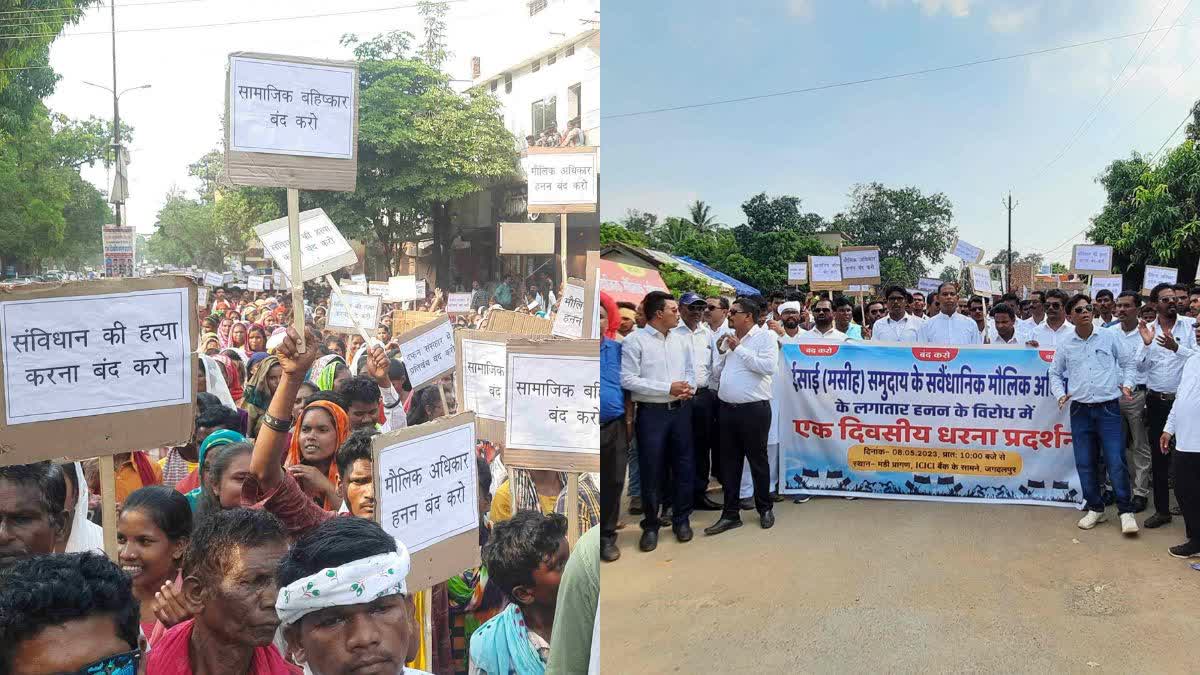 christian society rally in bastar