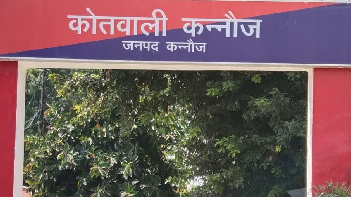 सदर कोतवाली क्षेत्र