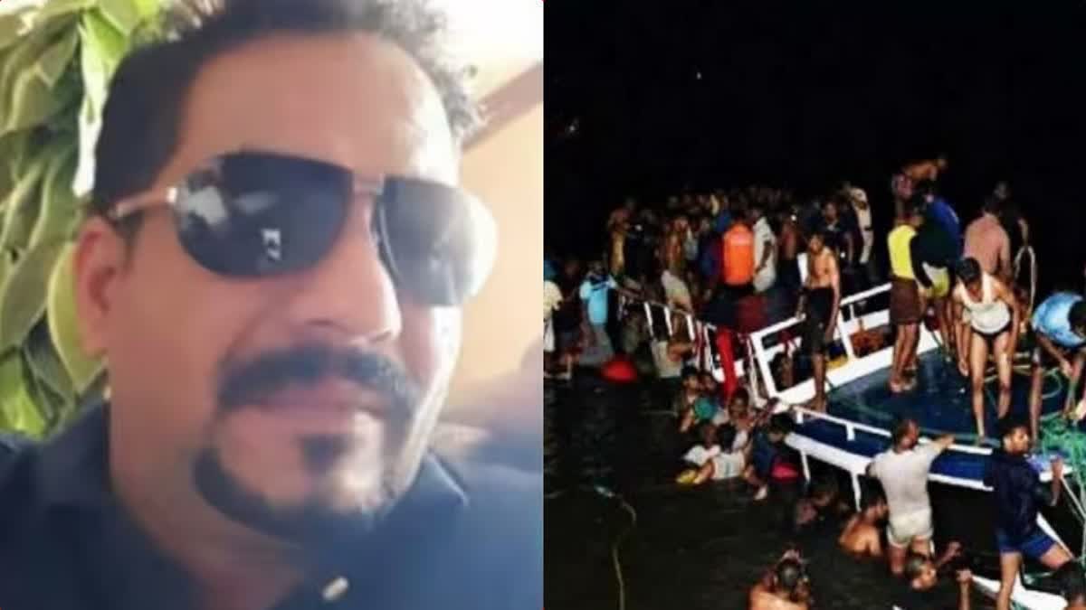 Kerala Boat Accident