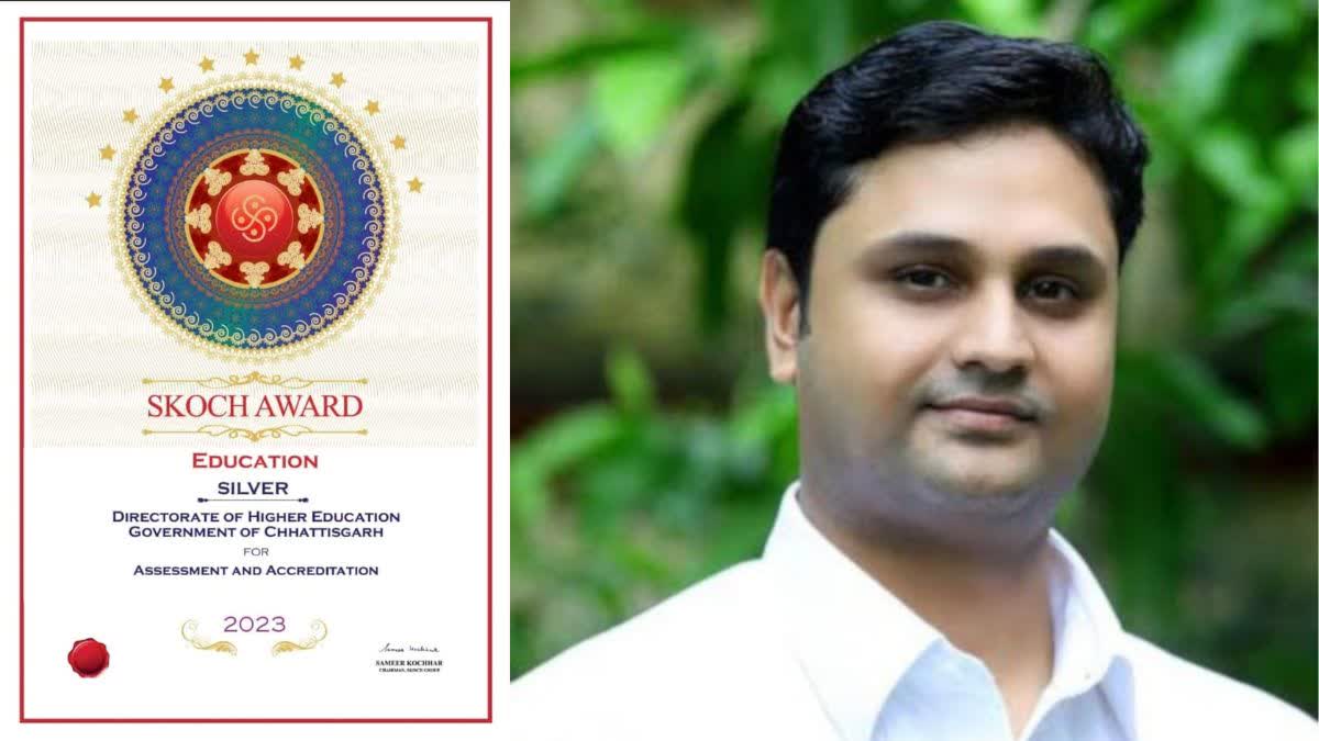 Scotch Silver Award in higher education