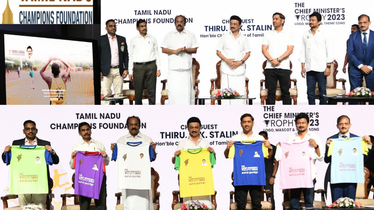 in Chennai Chief Minister Stalin launched the Tamil Nadu Champion Foundation logo theme song and t shirt