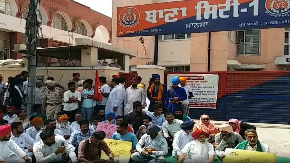Protest Against Drugs: City residents surrounded the police station against drugs in Mansa, protested with placards in their hands.