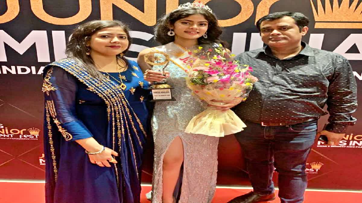 Junior Miss India: गोपालगंज की बेटी अनुष्का ने किया बिहार का नाम रोशन, बनी  जूनियर मिस इंडिया की रनरअप, anushka kesari of gopalganj becomes runner up  in junior miss india