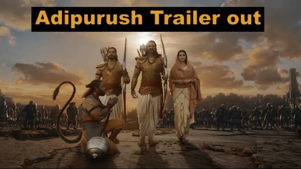 Adipurush trailer out  Adipurush  Prabhas  Kriti sanon  ആദിപുരുഷ്  കൃതി സനോൺ  പ്രഭാസ്  ഓം റൗത്ത്  ആദിപുരുഷ് ട്രെയിലർ  Adipurush trailer  സെയ്‌ഫ് അലി ഖാൻ  ട്രൈബേക്ക ഫിലിം ഫെസ്റ്റിവലിൽ ആദിപുരുഷ്  Om Raut