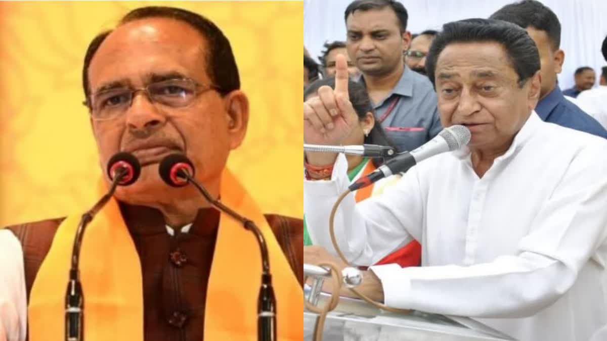 CM Shivraj and Kamal Nath