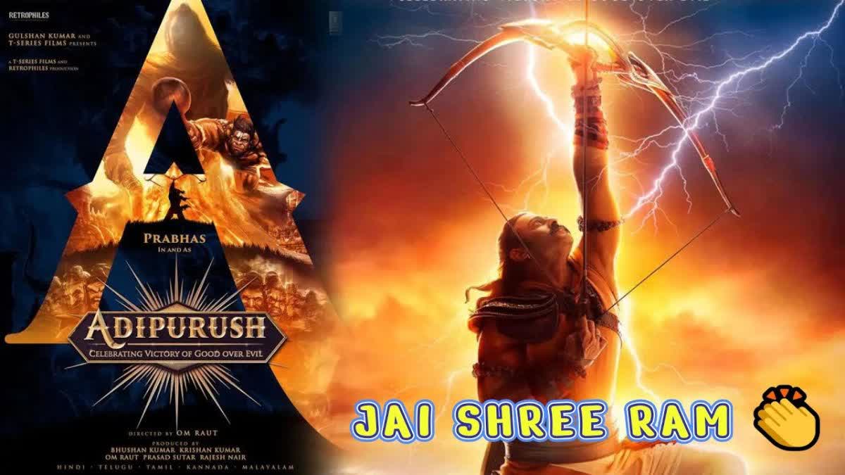 Jai Shree Ram Slogan on Adipurush trailer released