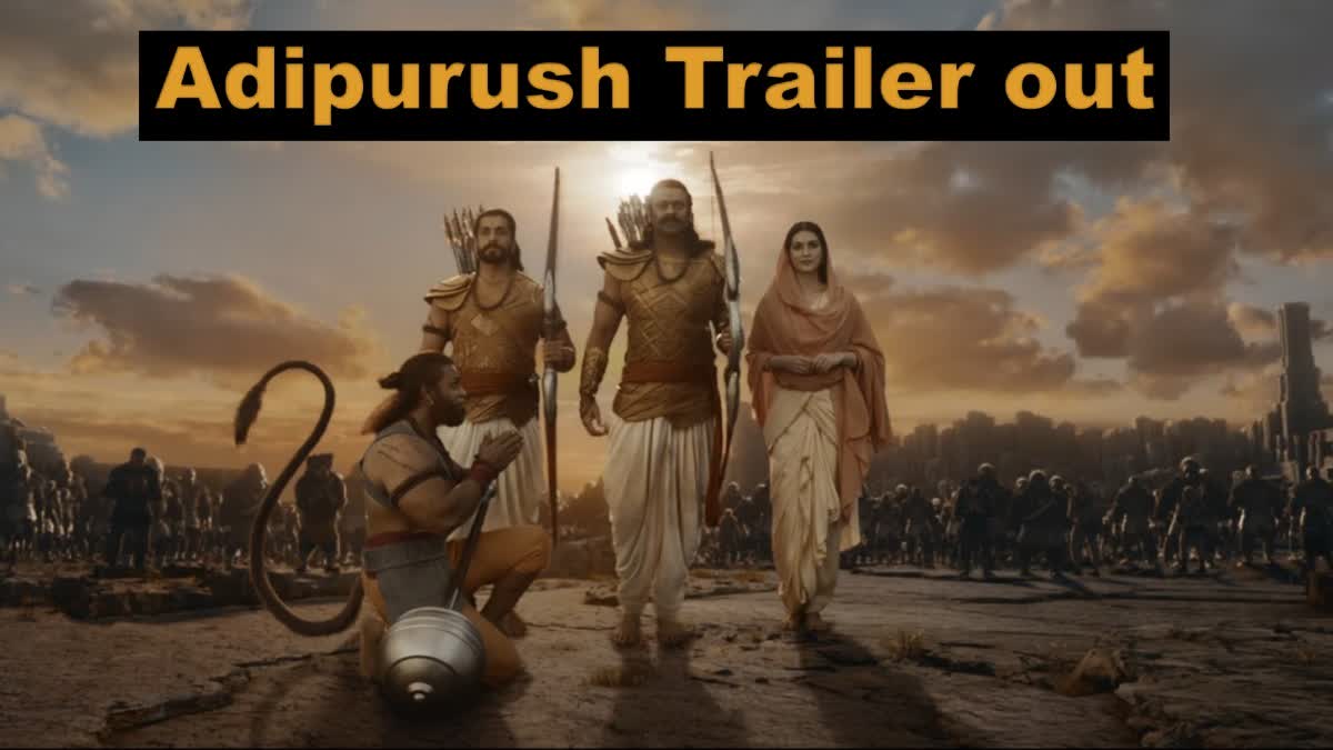 Adipurush trailer