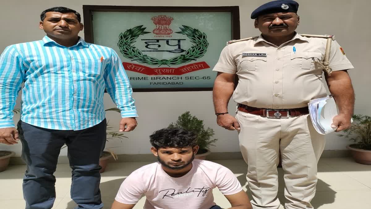 murder accused arrested in Faridabad