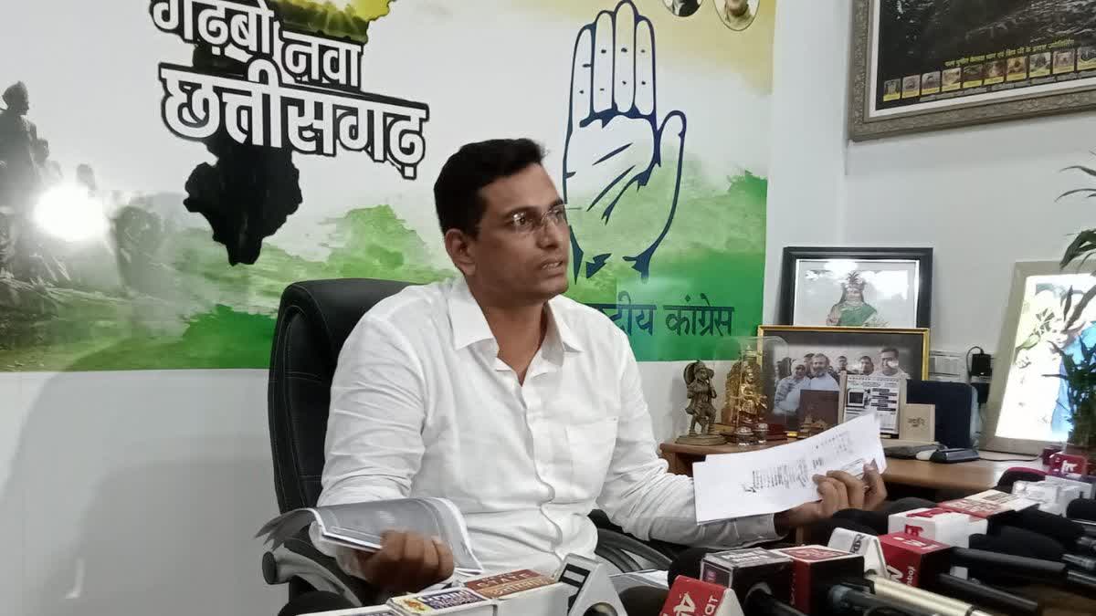 Devendra Yadav Press Conference on ED