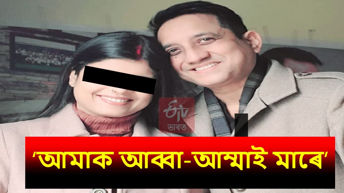 চিচিটিভি ফুটেজত ওলাইছে আতিশয্যৰ শিহৰণকাৰী দৃশ্য