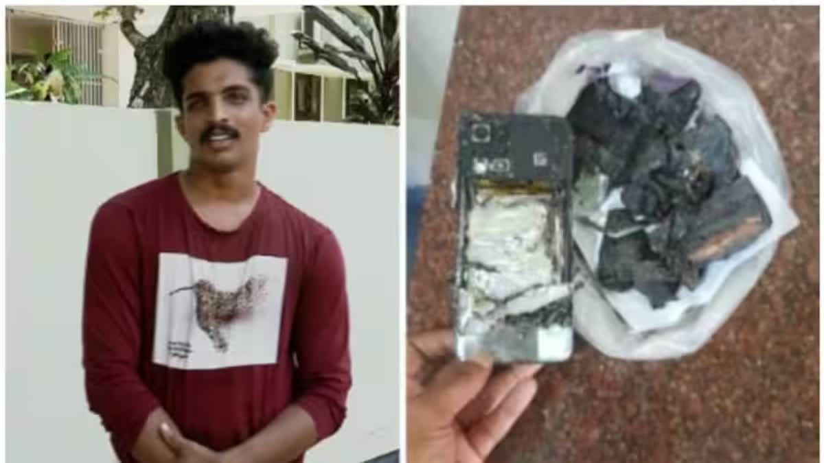 Kerala Mobile Battery Explode