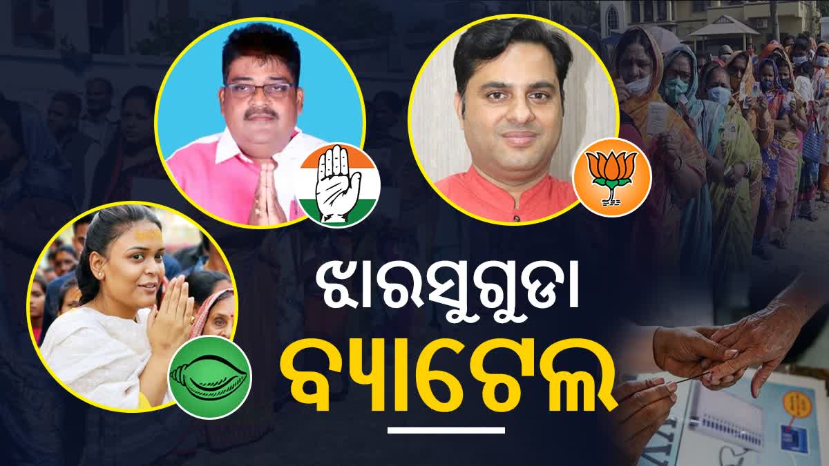 Jharsuguda Bypoll